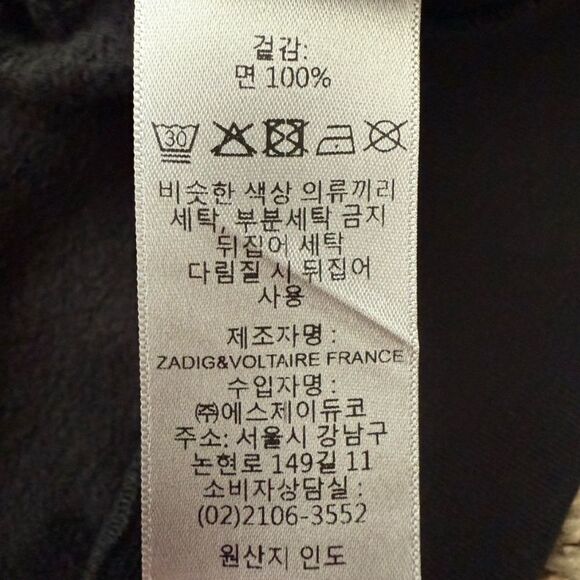 Zadig & Voltaire Black Crewneck Sweatshirt Upper Camo Strass 'Rock' Design Med - Picture 8 of 11